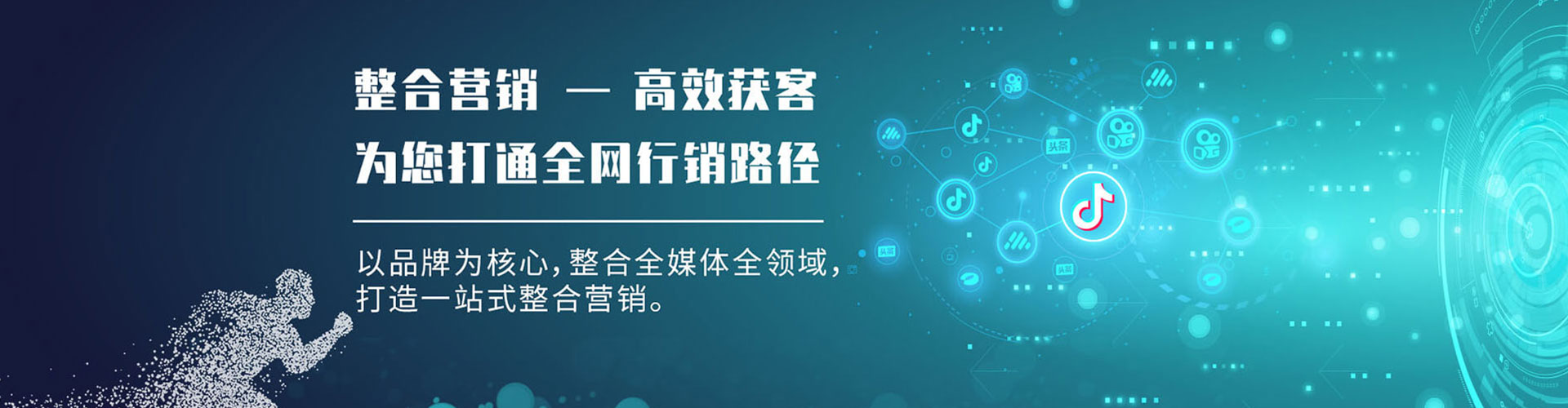 嘉兴百度信息流