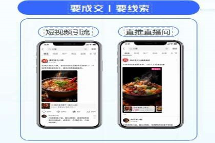 抖音信息流广告的ROI提升方法及成功案例